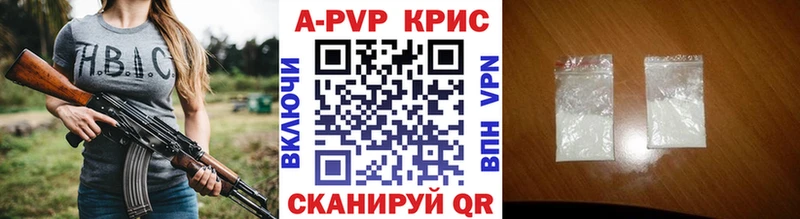 Alfa_PVP кристаллы  Щёлково 
