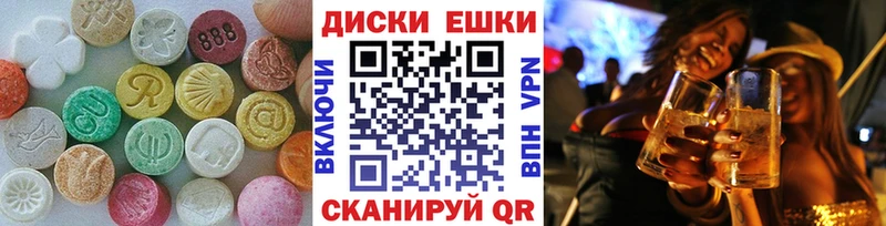 хочу наркоту нарко площадка формула ЭКСТАЗИ 250 мг Щёлково