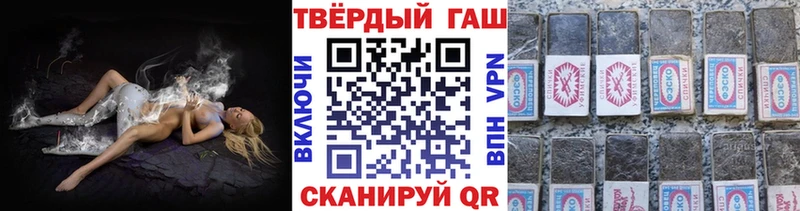 mega как зайти  Щёлково  Гашиш Изолятор 