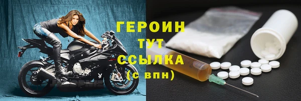 бошки Абаза