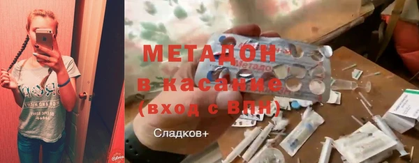 мефедрон мука Абинск