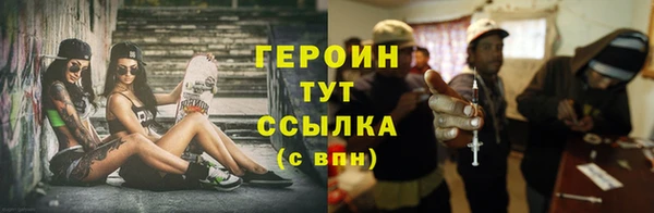 бошки Абаза