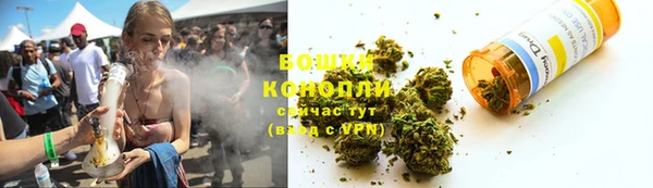 бошки Абаза
