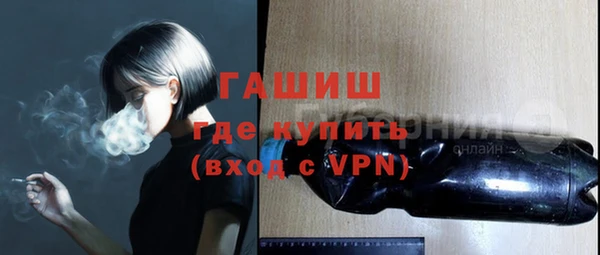 мефедрон мука Абинск