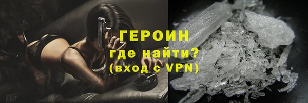 ALPHA-PVP Абдулино