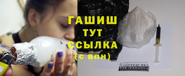 бошки Абаза