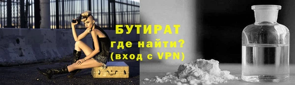 ALPHA-PVP Абдулино