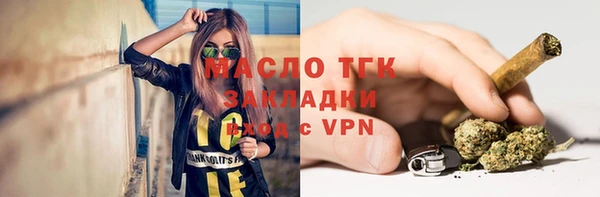 ALPHA-PVP Абдулино