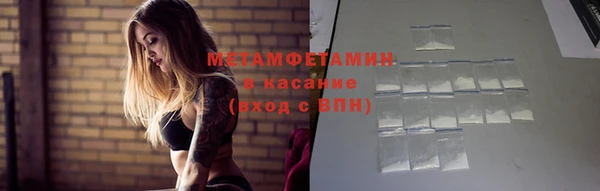 ALPHA-PVP Абдулино