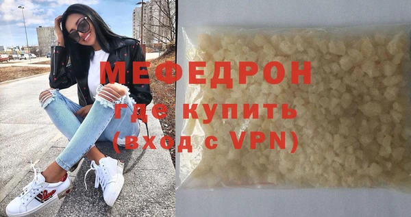 ALPHA-PVP Абдулино