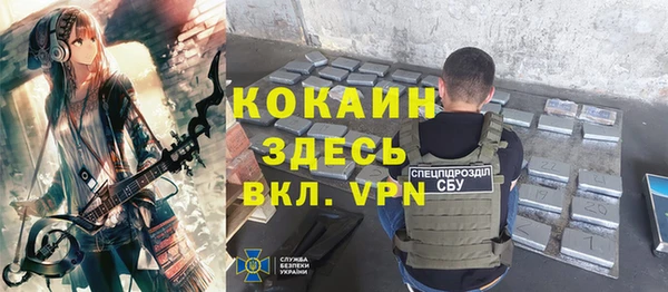 ALPHA-PVP Абдулино