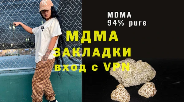 бошки Абаза