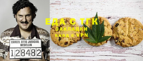бошки Абаза