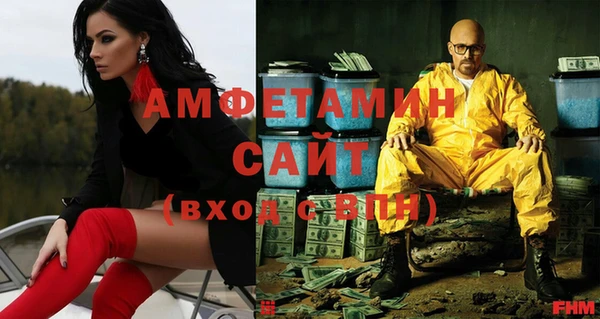 мефедрон мука Абинск
