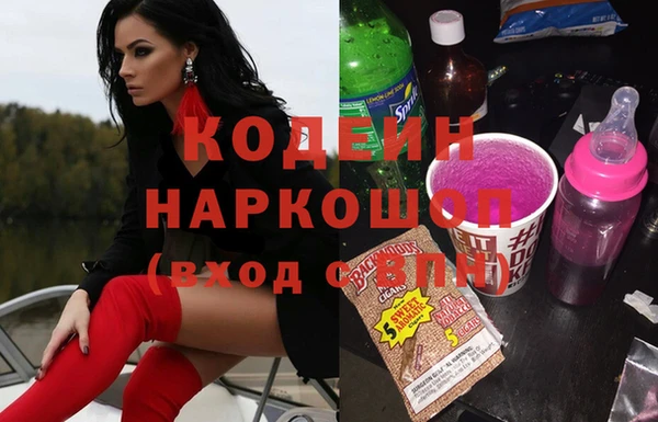 бошки Абаза