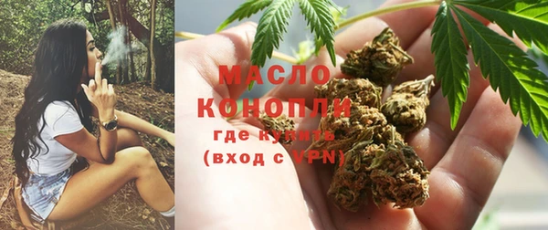 мефедрон мука Абинск