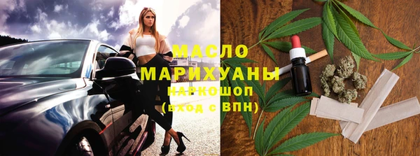 мефедрон мука Абинск
