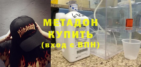 ALPHA-PVP Абдулино