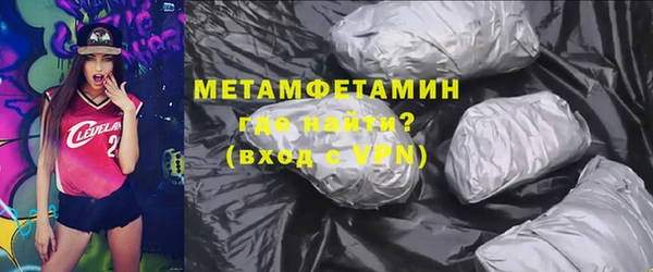 ALPHA-PVP Абдулино