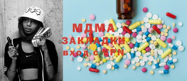 мефедрон мука Абинск