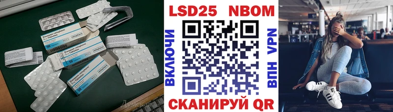 даркнет сайт  Щёлково  LSD-25 экстази ecstasy 