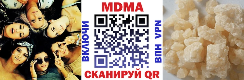 МЕГА сайт Щёлково МДМА кристаллы