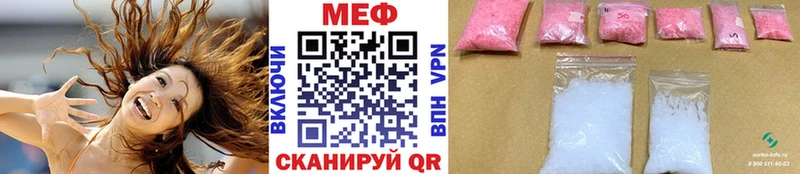 Меф мяу мяу кристаллы Щёлково