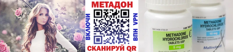 Метадон белоснежный  Щёлково 