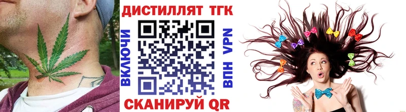ТГК гашишное масло  Щёлково 